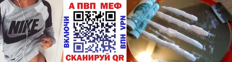 Alfa_PVP кристаллы  Новосокольники 