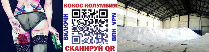 COCAIN Fish Scale  Новосокольники 