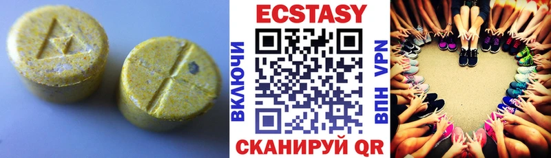Ecstasy таблы  Новосокольники 