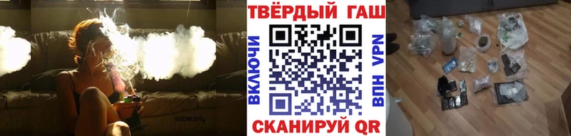 Гашиш Cannabis  закладка  Новосокольники 