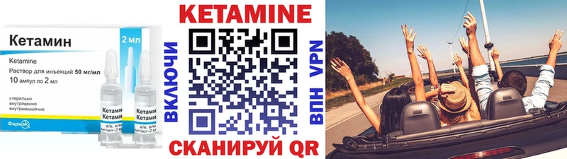 КЕТАМИН VHQ  где можно купить наркотик  Новосокольники 