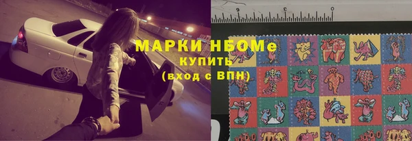 тгк Верея