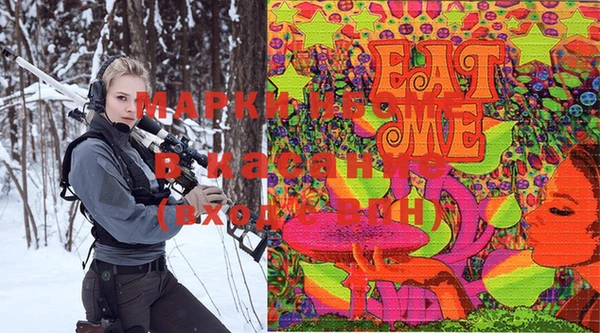 марки nbome Верхнеуральск