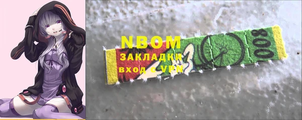 мескалин Верхний Тагил