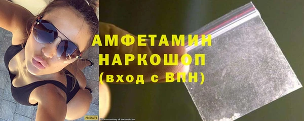 мескалин Верхний Тагил