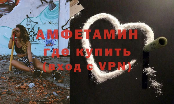 мескалин Верхний Тагил