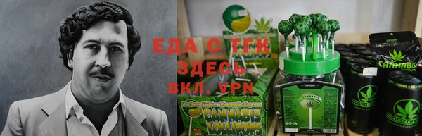 мескалин Верхний Тагил