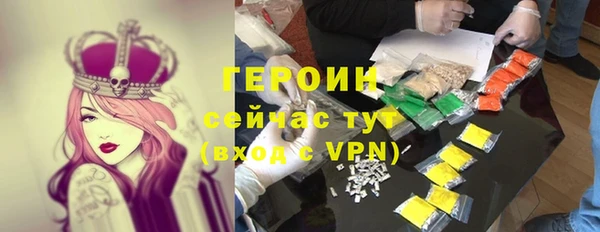 тгк Верея