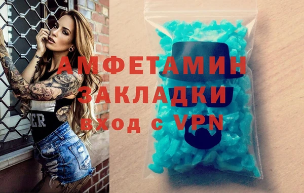 марки nbome Верхнеуральск