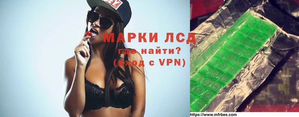 марки nbome Верхнеуральск