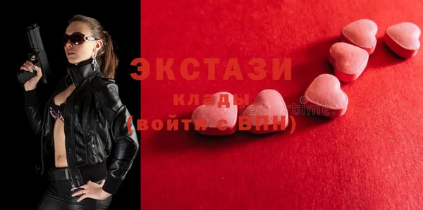 мескалин Верхний Тагил