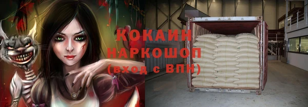 марки nbome Верхнеуральск