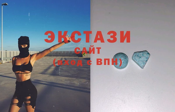 тгк Верея