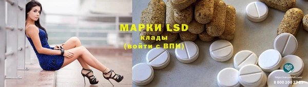 марки nbome Верхнеуральск