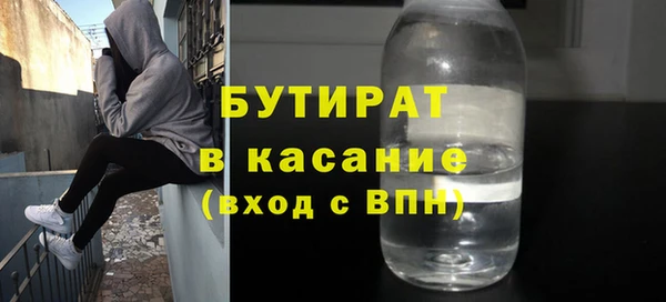 мескалин Верхний Тагил