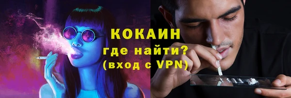 мескалин Верхний Тагил