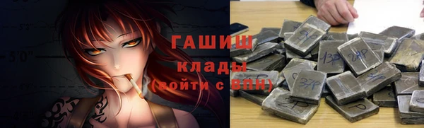 мескалин Верхний Тагил