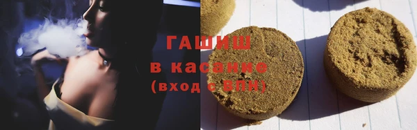 марки nbome Верхнеуральск