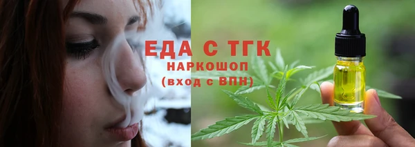 тгк Верея
