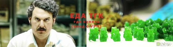 мескалин Верхний Тагил