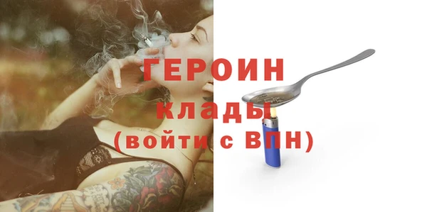 марки nbome Верхнеуральск