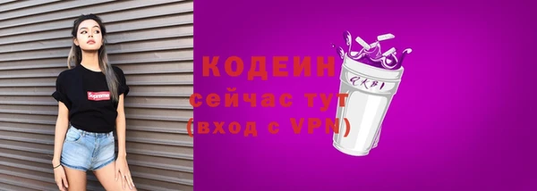 марки nbome Верхнеуральск
