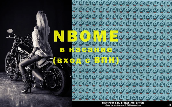 марки nbome Верхнеуральск