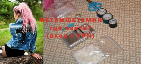 марки nbome Верхнеуральск