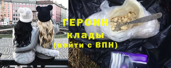 тгк Верея