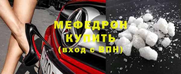 марихуана Покров