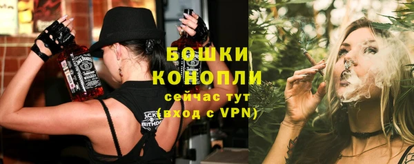 марки nbome Верхнеуральск