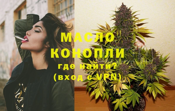 марки nbome Верхнеуральск