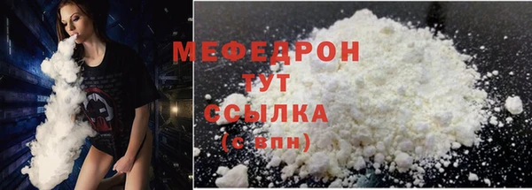 мескалин Верхний Тагил