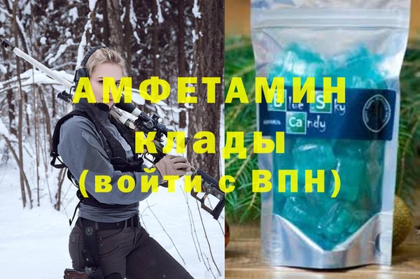 тгк Верея