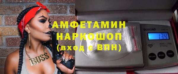 кристаллы Бородино