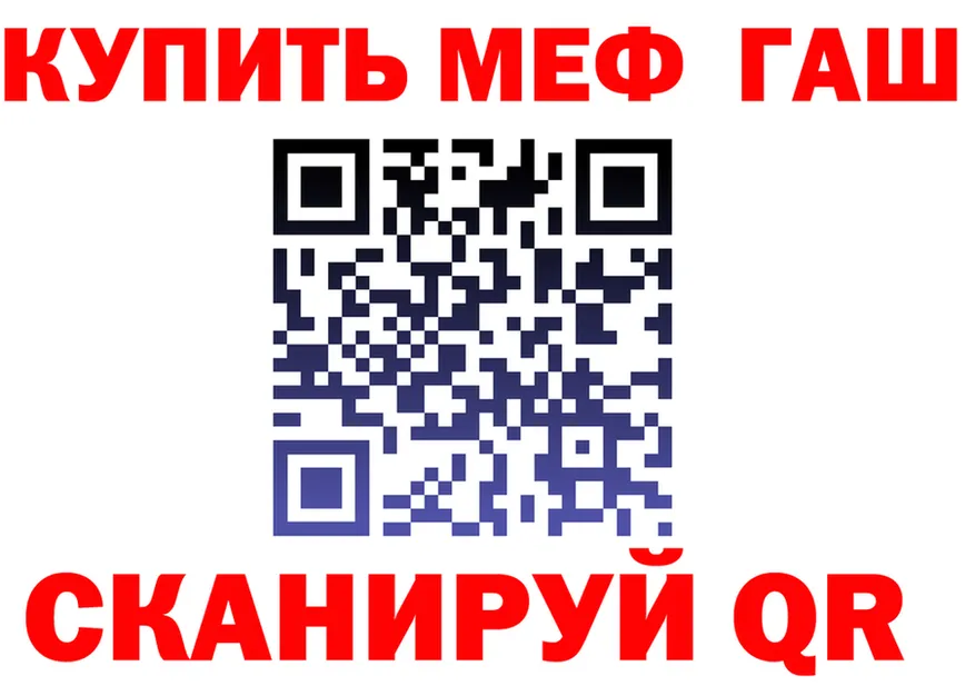 АМФ Premium tor площадка блэк спрут Новосокольники