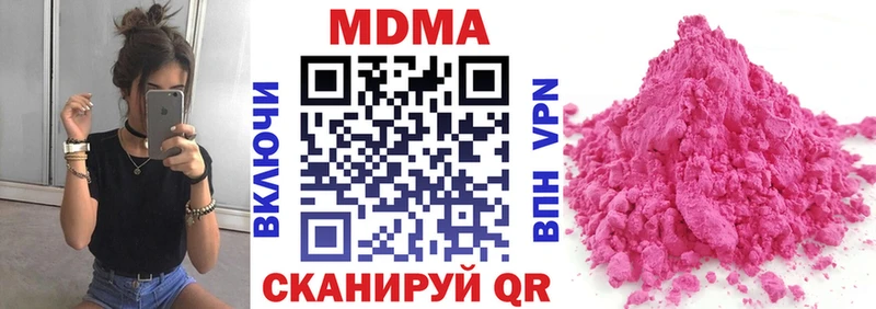 даркнет сайт  Новосокольники  МДМА молли 