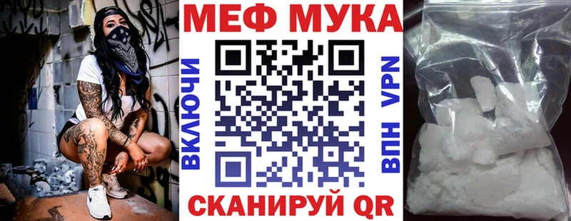 МЕФ mephedrone цены Новосокольники
