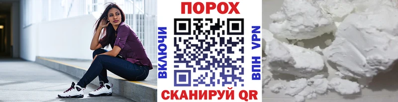 Метамфетамин витя дарнет шоп дарк нет состав Новосокольники