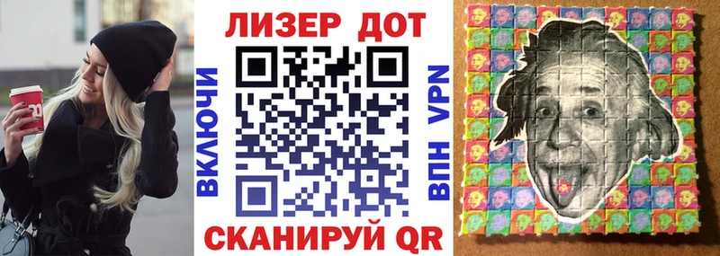 Наркотические марки 1,8мг  даркнет сайт  Новосокольники 