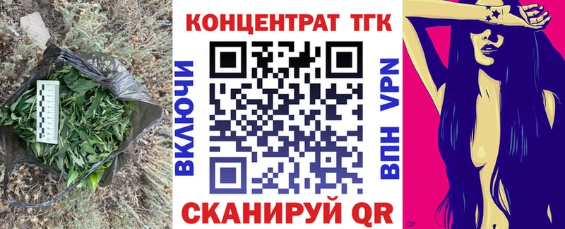Дистиллят ТГК жижа  дарнет шоп  мега зеркало  Новосокольники 